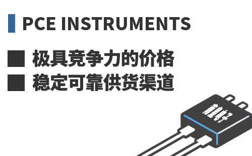 PCE Instruments ���߾������ļ۸��ȶ��ɿ���Ӧ����